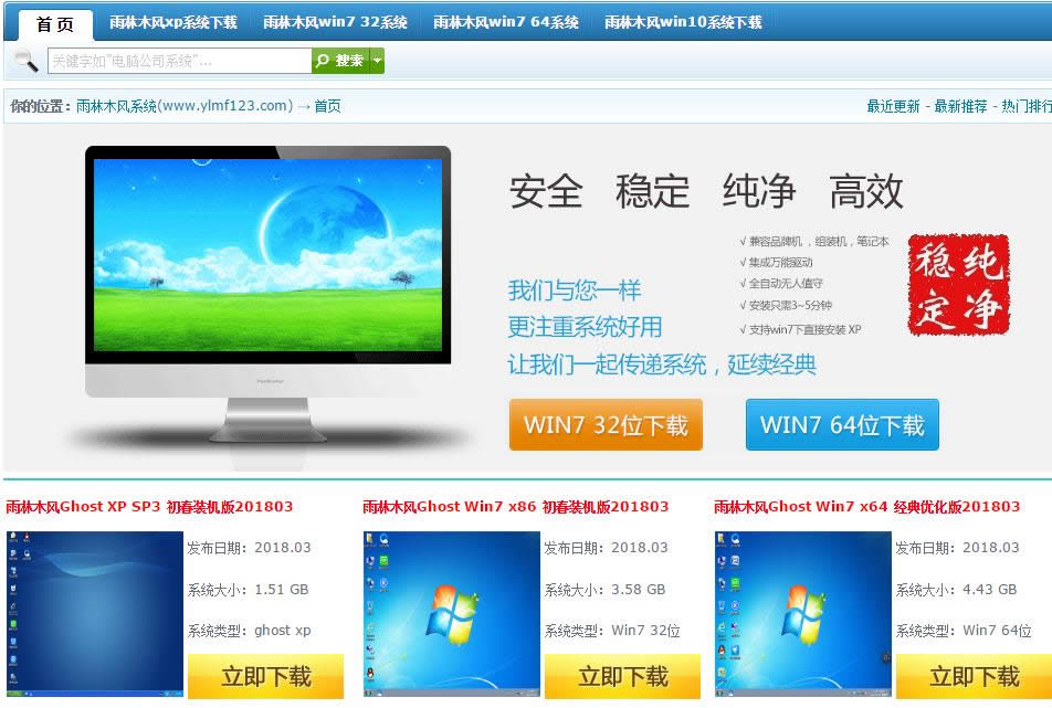 電腦 電腦