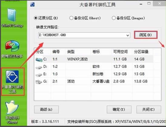 重裝系統(tǒng) 重裝系統(tǒng)