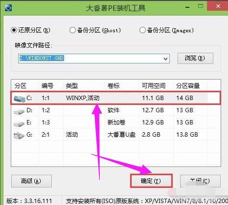 筆記本電腦 筆記本電腦