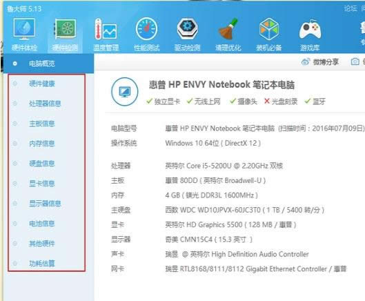 電腦 電腦