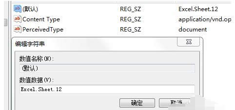 Excel Excel
