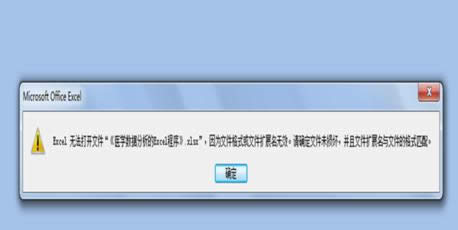 擴(kuò)展名無(wú)效 擴(kuò)展名無(wú)效