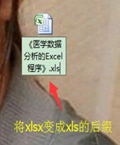 無(wú)法打開(kāi)文件 無(wú)法打開(kāi)文件
