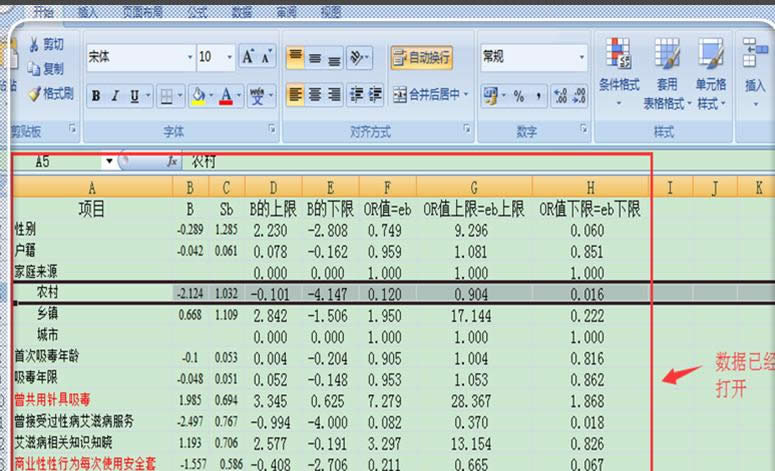 Excel Excel