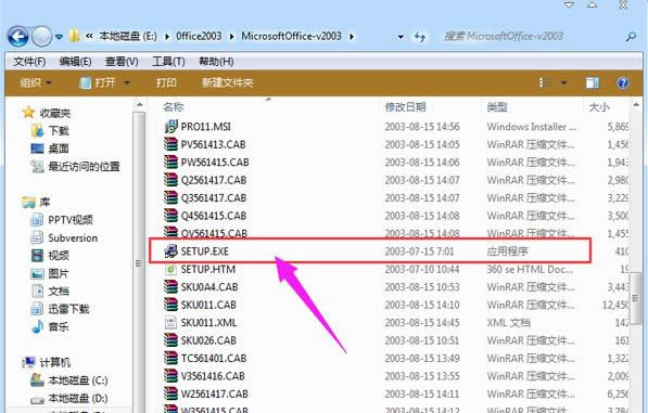 激活密鑰 激活密鑰