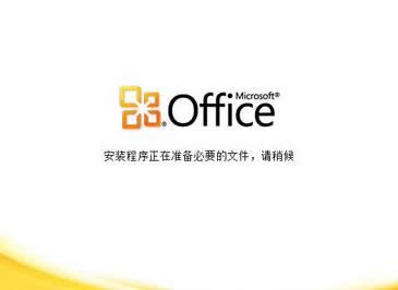 產(chǎn)品密鑰 產(chǎn)品密鑰