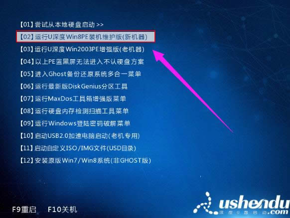聯(lián)想筆記本 聯(lián)想筆記本