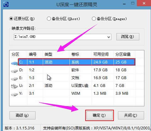 安裝系統(tǒng) 安裝系統(tǒng)