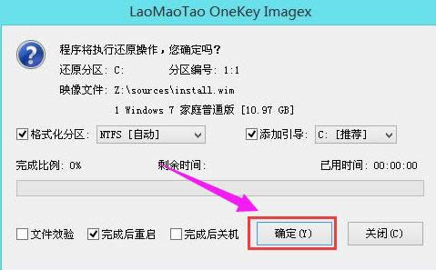 win7 win7