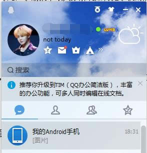 電腦 電腦