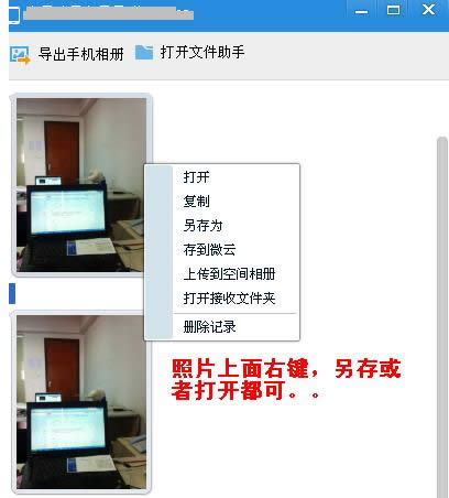 電腦 電腦