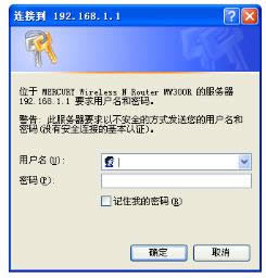 無線網(wǎng)絡(luò) 無線網(wǎng)絡(luò)