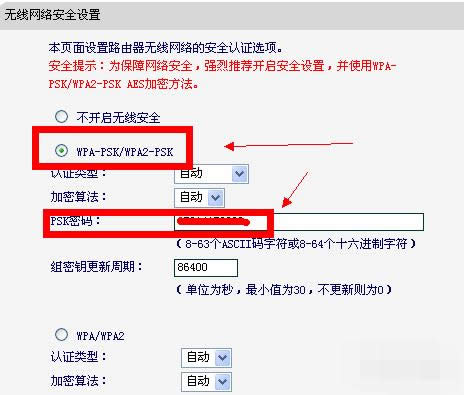 密碼 密碼