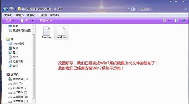 win7 win7