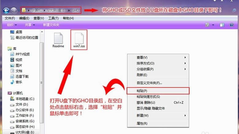 一鍵重裝 一鍵重裝