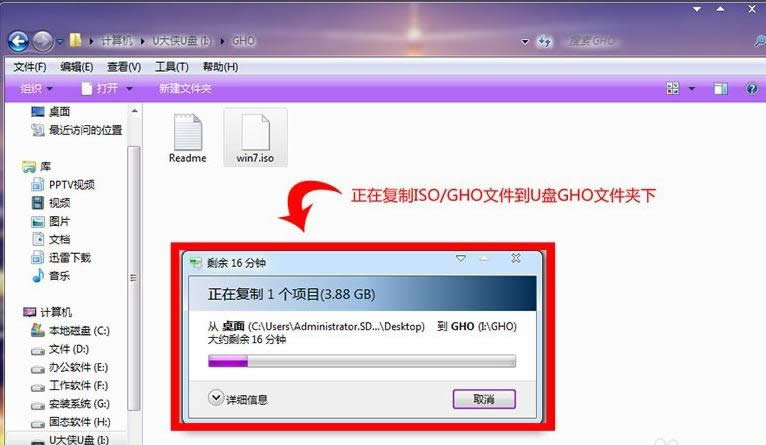win7 win7