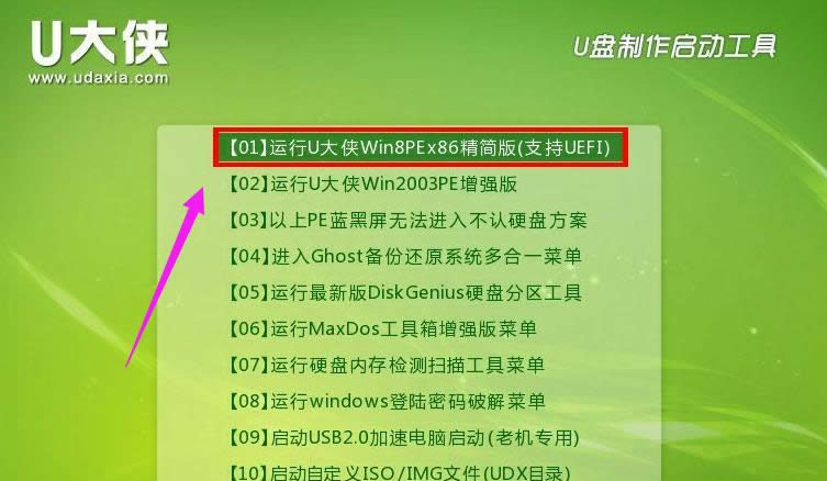 一鍵重裝 一鍵重裝