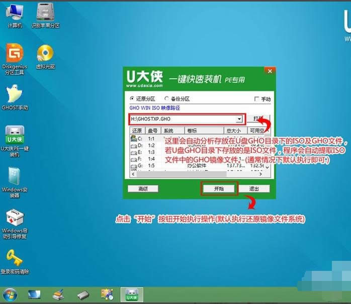 重裝 重裝