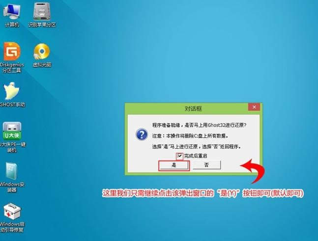 win7 win7