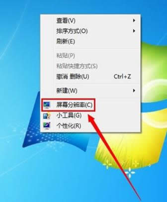 分辨率 分辨率