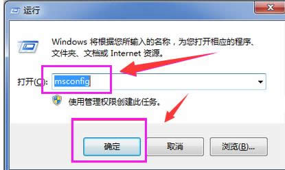 安全模式 安全模式