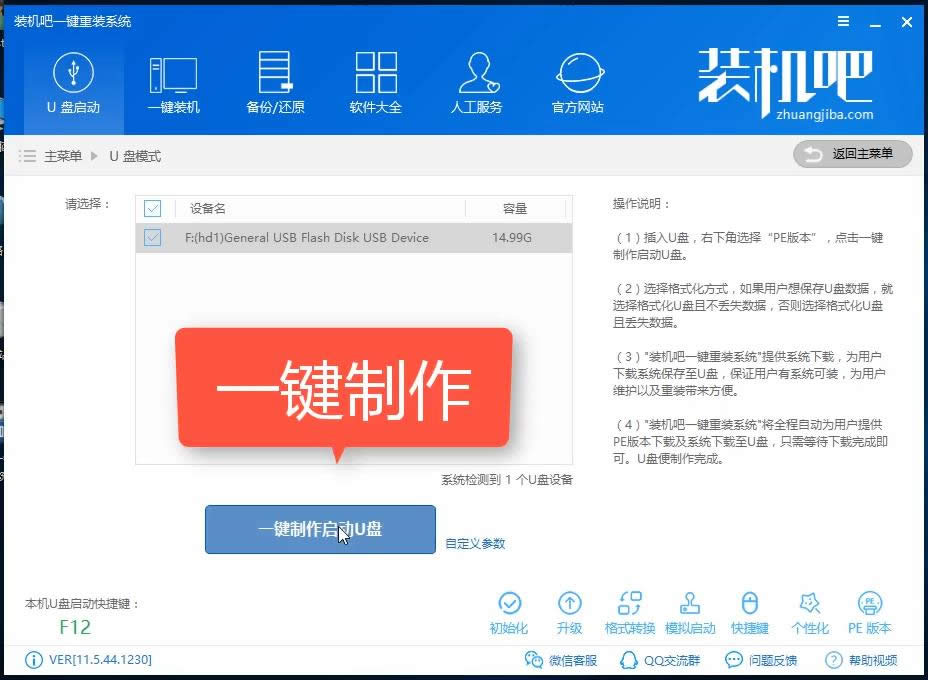 UPbϵy(tng)win7