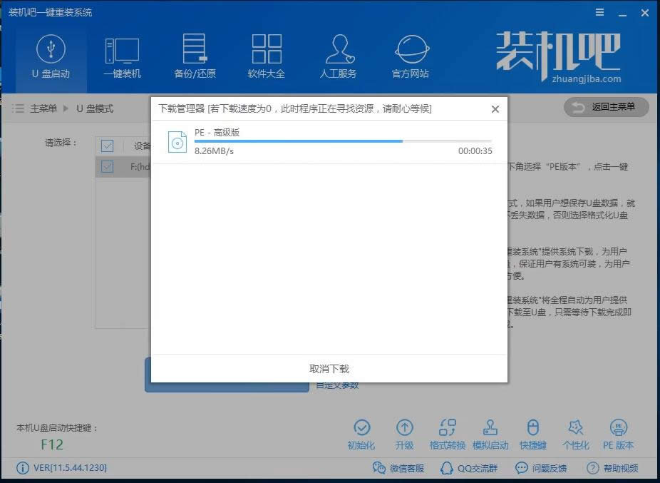 UPbϵy(tng)win7
