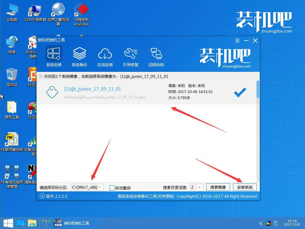 UPbϵy(tng)win7