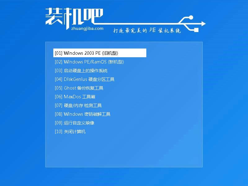 uPbwin7ϵy(tng)