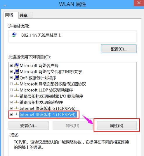 網(wǎng)絡(luò) 網(wǎng)絡(luò)
