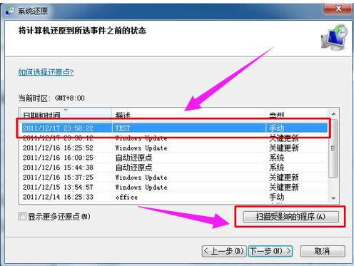 win7 win7
