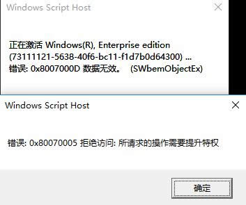 1502429284292616.png win7專業(yè)版密鑰