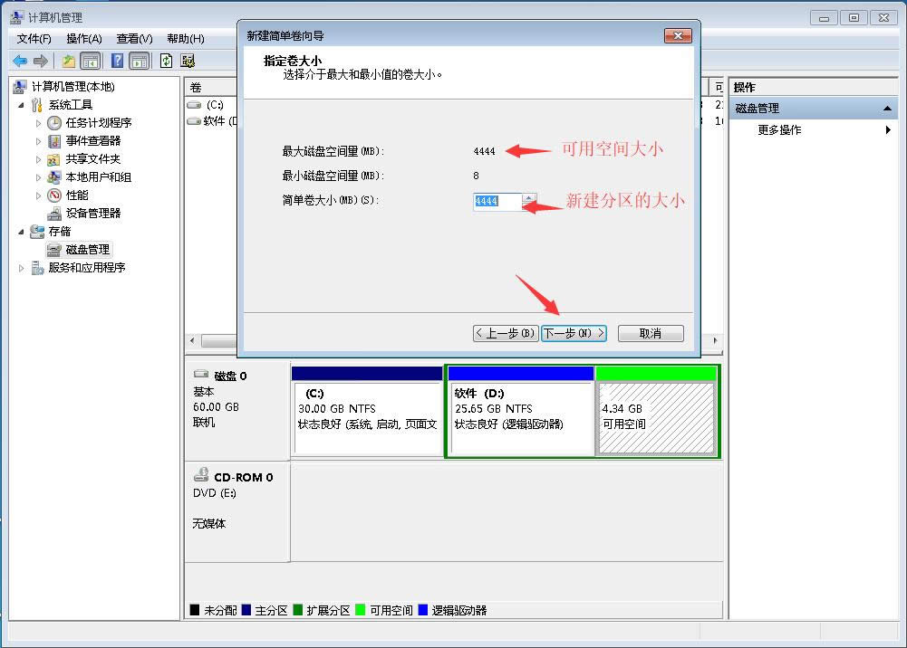 win7օ^(q)