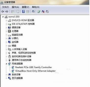 1494228756111306.jpg win7系統(tǒng)網(wǎng)卡驅(qū)動
