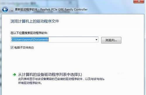 1494228739540608.jpg win7系統(tǒng)網(wǎng)卡驅(qū)動