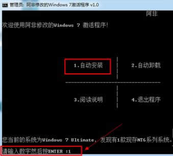 1503655428951776.png win7