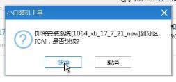 ϵy(tng)b