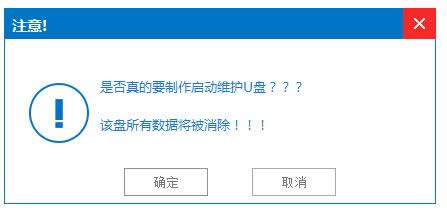 win7UP(dng)