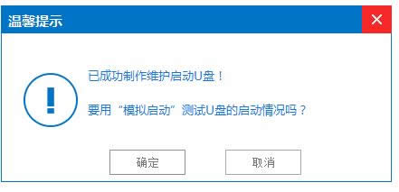 win7UP(dng)