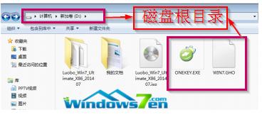 1502440209189167.png 怎么把win732位換成64位