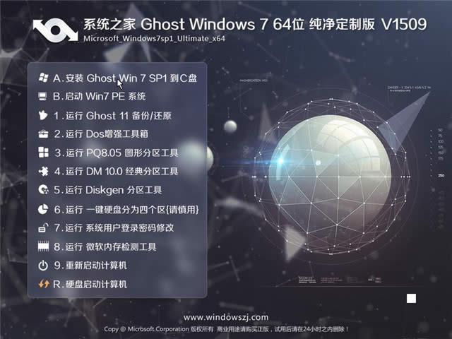 ϵy(tng)֮win7Rļ