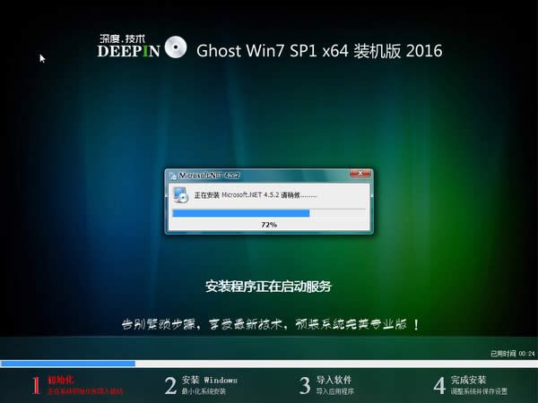 64λȼg(sh)Ghost windows7ϵy(tng)