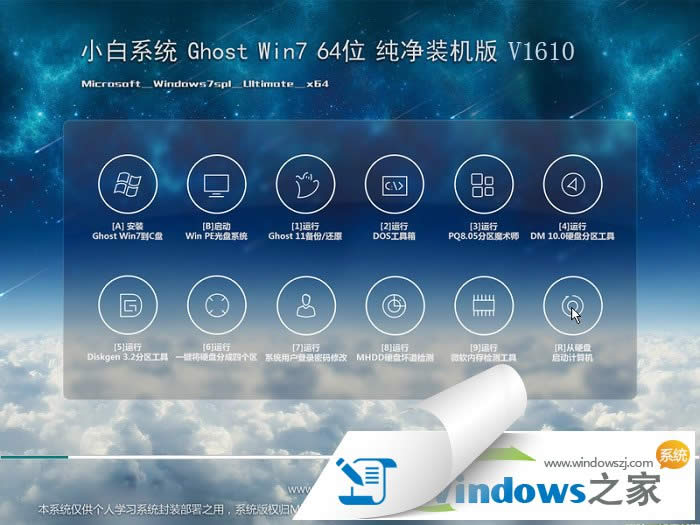 win7ϵy(tng)ԭ