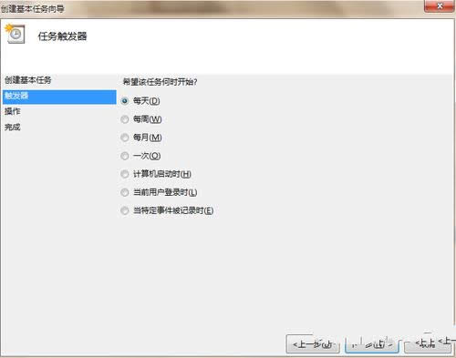 1494123022648101.png win732位定時(shí)關(guān)機(jī)