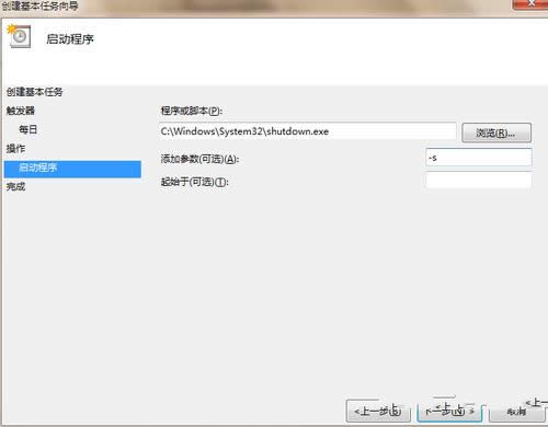 1494123016477050.png win732位定時(shí)關(guān)機(jī)
