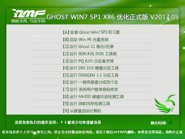ľL(fng)win732λϵy(tng)