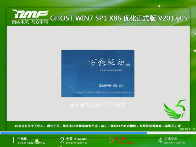 ľL(fng)win732λϵy(tng)