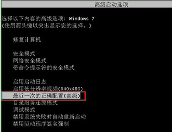 1484270775163262.png ghost win7初始化