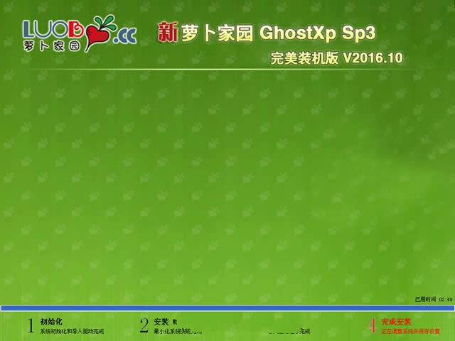 }҈@ghost xp sp3