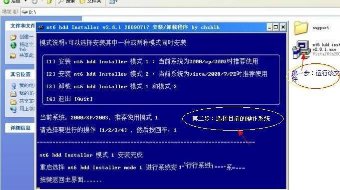 1483603489158701.jpg 電腦如何重裝系統(tǒng)